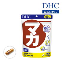 楽天市場】dhc マカ 90日の通販 