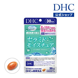 【店内P最大18倍以上開催】【メール便OK】【DHC直販】 セラミド モイスチュア 30日分 | ビタミン サプリメント 女性 ビタミンc ビタミンe セラミドモイスチュア コラーゲンペプチド スキンケア