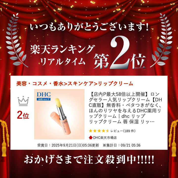 LIP CREAM リップ・クリーム 8枚 [DVD] セル版 楽天市場】リップクリーム（CD・DVD）の通販