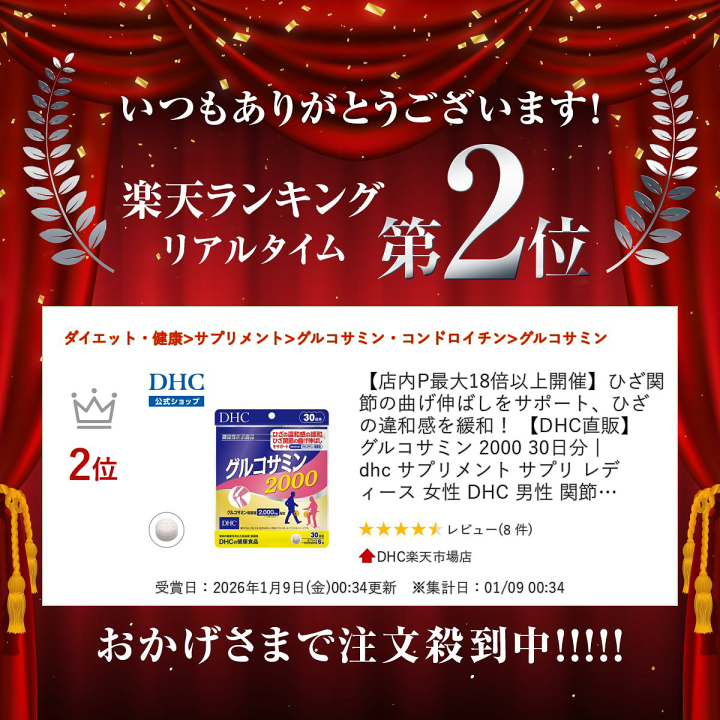 楽天市場】【店内P最大18倍以上開催】ひざ関節の曲げ伸ばしをサポート