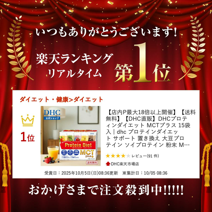 DHCプロテインダイエット2箱　30食分 DHC プロティンダイエット2 ( 50g*7袋入 )/ DHCサプリメント
