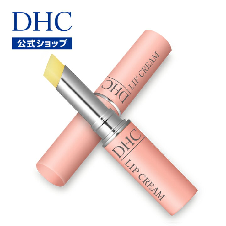未使用 Dhc Dhc薬用リップクリーム Dhc 公式 リップケア リップクリーム