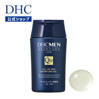 化粧水 アフターシェーブ ボディクリーム【DHC直販男性用化粧品】【メンズ】DHC MEN オールインワン モイスチュアジェル＜顔・体用美容液＞ | dhc 男性 オールインワンジェル スキンケア 保湿 ジェル オールインワンゲル 全身 well ボディ 乾燥 肌