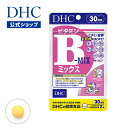 【店内P最大14倍以上開催】【DHC直販サプリメント】ビタミンBミ...