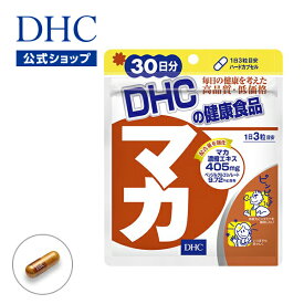 【店内P最大14倍以上開催】【DHC直販サプリメント】 男性・女性それぞれのお悩みにアプローチ マカ 30日分 | dhc サプリメント サプリ 女性 亜鉛 アミノ酸 健康 冬虫夏草 セレン メンズサプリ メンズ ビタミン ミネラル 健康サプリ お試し 1ヶ月分 サポート 男性 日本製 活力