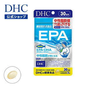 【DHC直販】青魚に多く含まれる必須脂肪酸ＥＰＡを44%もの高濃度で含有する、良質な精製魚油を使用EPA30日分well【サプリメントDHCEPA】【サプリメント】
