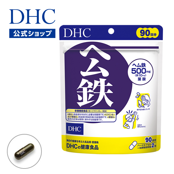 DHC 葉酸 30日分 4個セット 送料無料 健康 妊娠中 授乳中 サプリメント 健康維持 食生活 緑黄色野菜 レバー ビタミンB