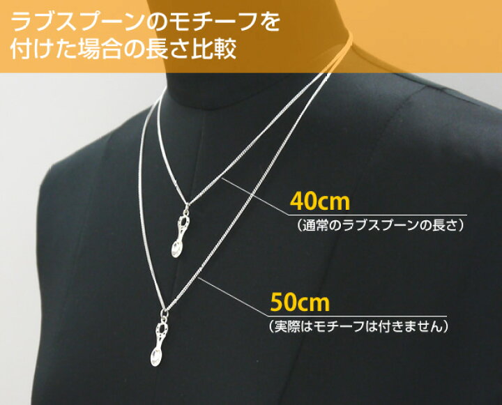 楽天市場】ネックレスチェーン シルバー シルバーチェーン 50cm ラブ 