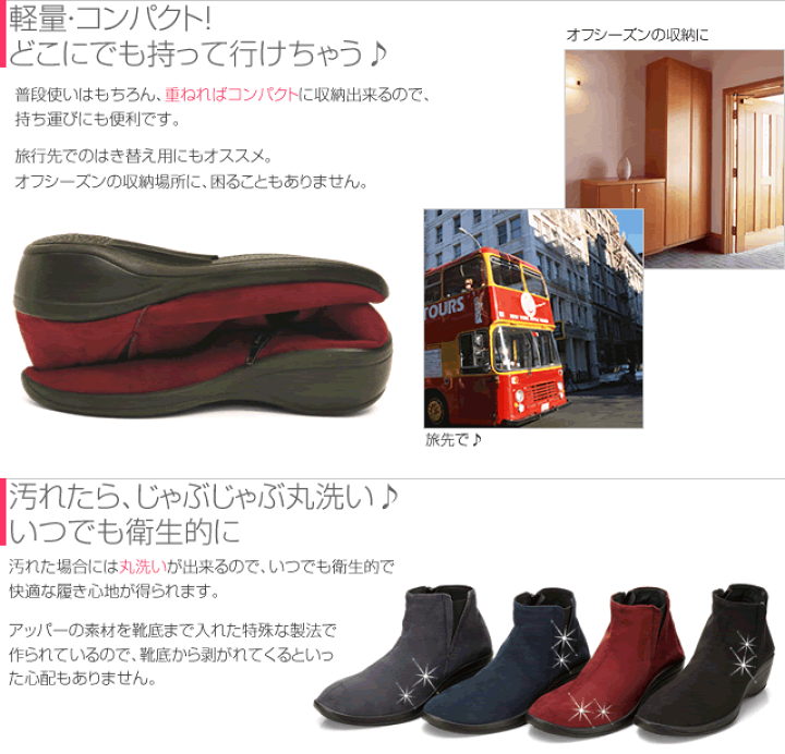 楽天市場】アルコペディコ セール ブーツ サイドゴアブーツ