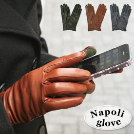 楽天市場 スマホ対応 手袋 レディース レザーの通販 楽天市場 スマホ対応 手袋 レディース レザーの通販