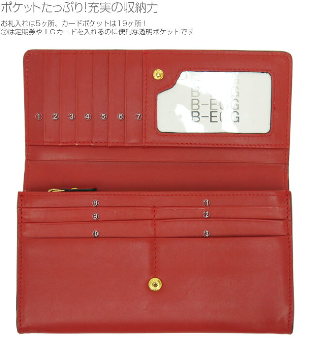 楽天市場】長財布 レディース 本革 レザー エンベロープ 長財布 