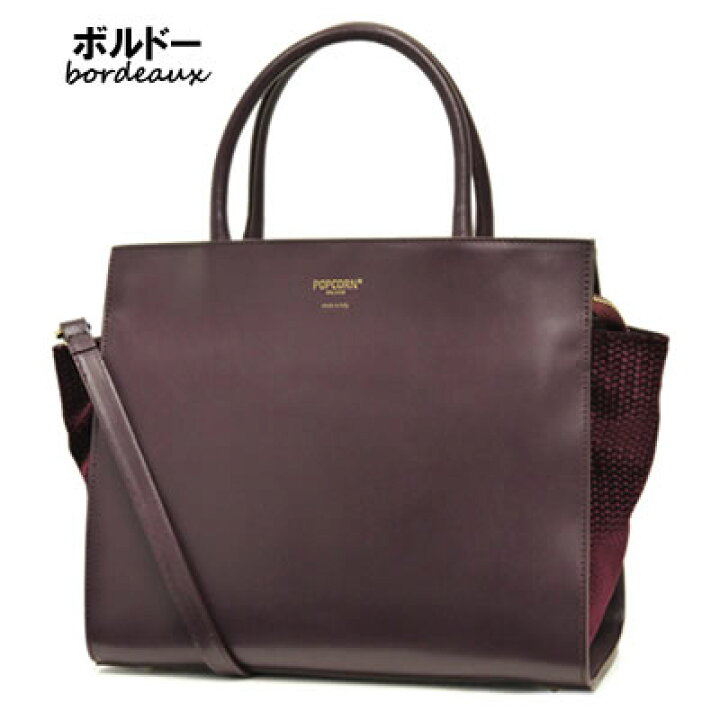 楽天市場】クリスチャン・ヴィラ トートバッグ 本革レザー ベロア 2WAY 