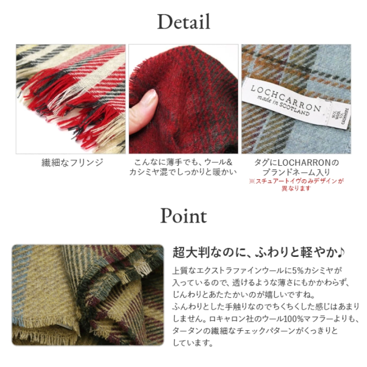 楽天市場】ロキャロン カシミヤ混ストール カシミア ストール 大判 