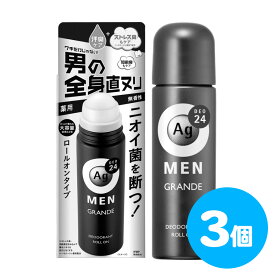 楽天市場 Ag 24 ロールオン メンズの通販