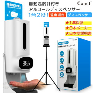 ڐGxvt fBXyT[ Cuact dr USB pX^ht pŔt nh AR[ e 1200ml  ΍ X ܂񉄖h~ {t [J[yt́WFΉ
