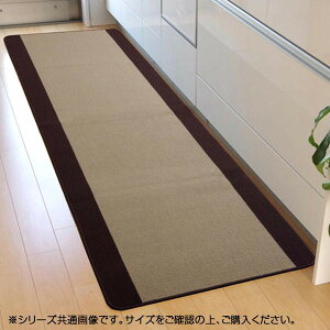 キッチンマット 180 67 夏用 夏 春夏 冬 冬用 ふわふわ おしゃれ 北欧 クッション ロング 台所マット 廊下 カーペット 廊下敷き 廊下マット 絨毯 ラグ ラグマット キッチン マット モダン かわ