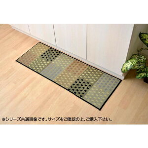 い草 ラグ 北欧 キッチンマットの人気商品 通販 価格比較 価格 Com