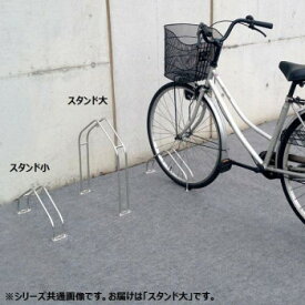 自転車 スタンド 屋外 自転車スタンド 転倒防止 強風 1台用 盗難防止 自転車置き場 1台 自転車立て キズ防止 駐輪場 自転車 駐輪スタンド 自転車ラック サイクルスタンド サイクルラック 自転車収納 自転車止め 一台 駐輪スタンド 置き場 保管 車庫 車輪 止め 置き場