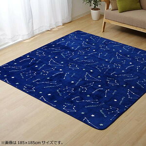 子供部屋 カーペット 女の子の人気商品 通販 価格比較 価格 Com 子供部屋 カーペット 女の子の人気商品 通販 価格比較 価格 Com