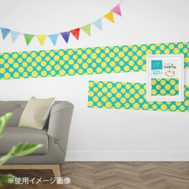 楽天市場 レモン 壁紙 壁紙 装飾フィルム インテリア 寝具 収納の通販