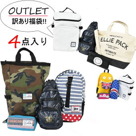 楽天市場 福袋 バックパック リュック メンズバッグ バッグ バッグ 小物 ブランド雑貨の通販 楽天市場 福袋 バックパック リュック メンズバッグ バッグ バッグ 小物 ブランド雑貨の通販