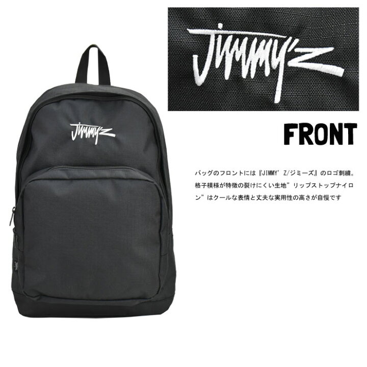 楽天市場】【新学期・新生活応援10%OFFクーポン対象】ジミーズ 