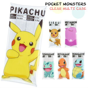 ポケモン カバー 生活雑貨の通販 価格比較 価格 Com