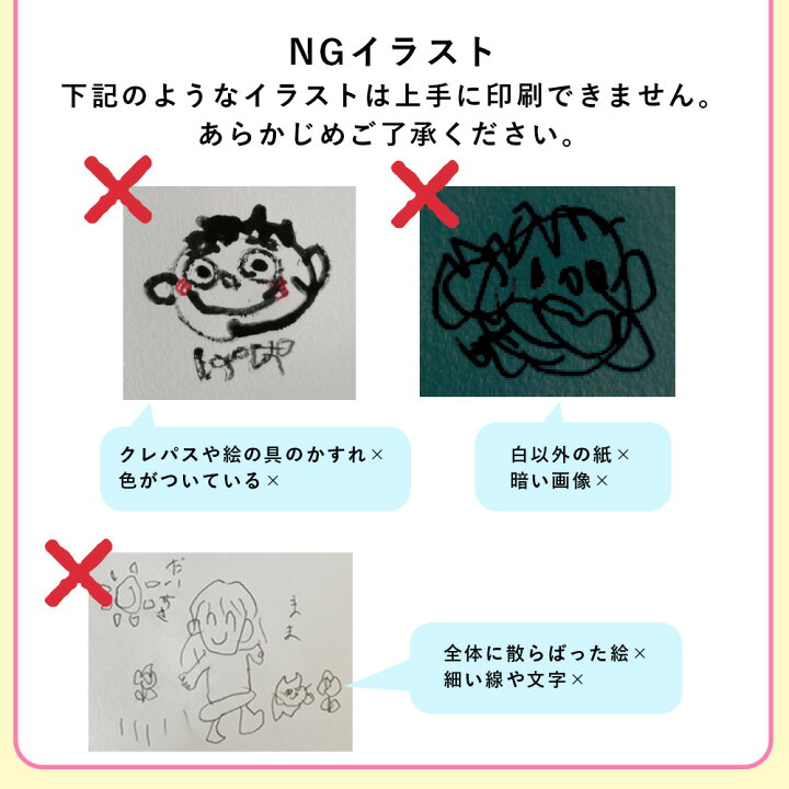 楽天市場 名入れ 子どもの絵 キーホルダー プレゼント 手描きイラスト入り お絵かき 似顔絵 孫 実用的 似顔絵ギフト レザーキーリング ドロップ型 子供 2歳 3歳 4歳 名前入り 本革製小物 還暦祝い 男性 父 女性 メンズ 車 記念日 誕生日祝い 男性 父 女性