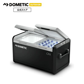 DOMETIC 公式ストア CFX3 75DZ ポータブル冷凍庫 冷蔵庫