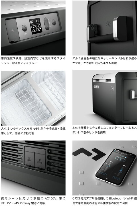 楽天市場】ポータブル冷凍冷蔵庫 アウトドアでの使用 家庭用セカンド 