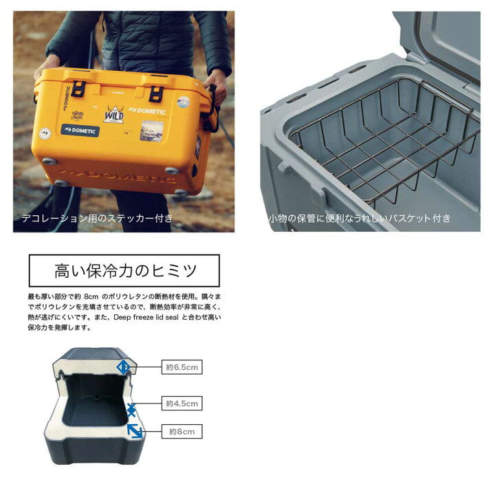楽天市場】ハードクーラー 35L ドライアイス使用可 高保冷性 8時間後の 