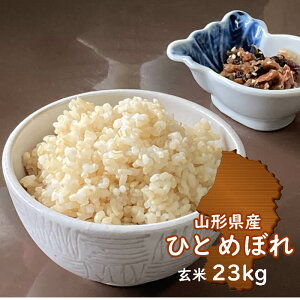 7NxR`Y ЂƂ߂ڂ23kg  ꓙ