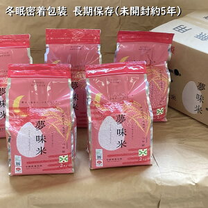 ~ ĂP 2kg×5  7Nx R`Y