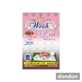 Wish(ウィッシュ)ワイルドパピー/720g