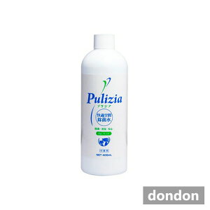ホワイト快適生活除菌プリジア付替400ml