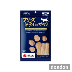 }}NbNt[YhC̃TT~Lp30g