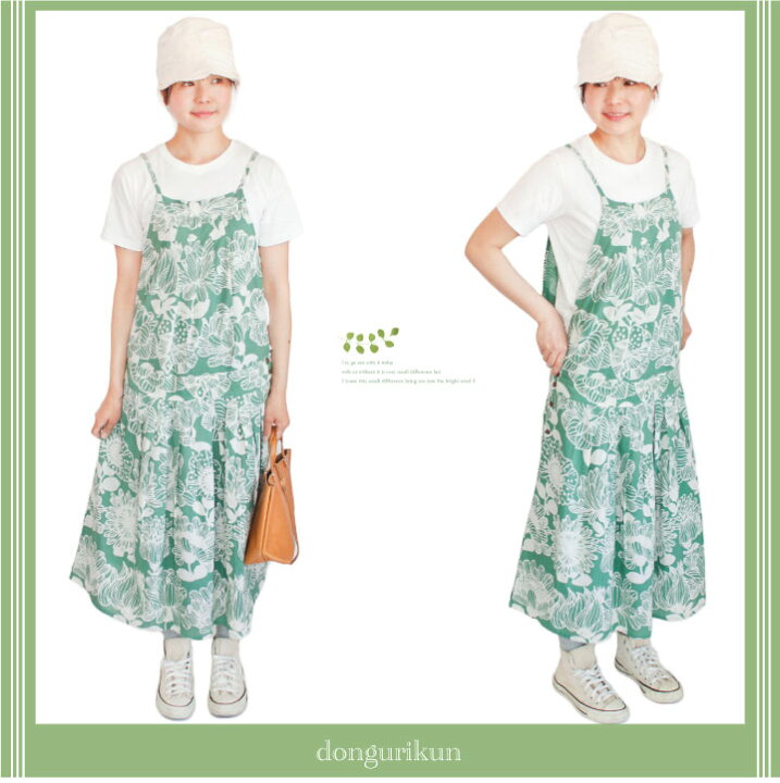 楽天市場 Sale サロペット風がカワイイ エスニックエプロンワンピース レトロなアロハ柄 綿100 ミモレ丈 ジャンパースカート オーバーオールf16 2 ドングリクン