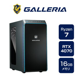 ゲーミングPC デスクトップPC 新品 パソコン GALLERIA ガレリア XA7R-R47 Ryzen 7 5700X RTX4070 1TB SSD 16GBメモリ Windows 11 Home 13263-4662