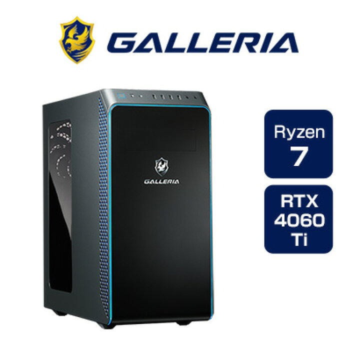 楽天市場】ゲーミングPC デスクトップPC 新品 パソコン ガレリア 