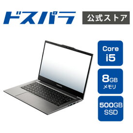 ノートPC 新品 パソコン THIRDWAVE F-14RP5 メモリ8GB搭載 Core i5-1335U 500GB SSD 8GBメモリ 14.0フルHD Windows 11 Home 12990-3850