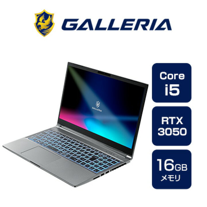 楽天市場】ゲーミングノートPC 新品 パソコン ガレリア GALLERIA RL5C 