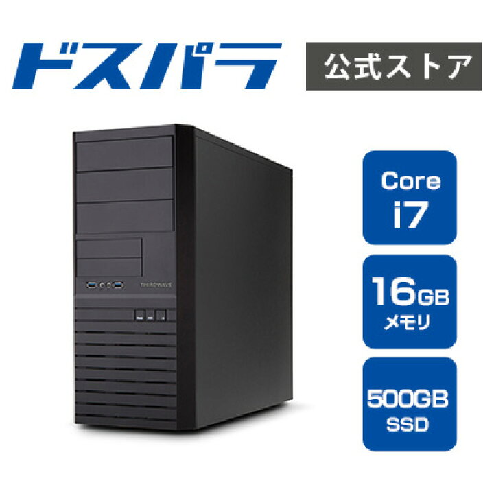 楽天市場】デスクトップPC 新品 パソコン モナーク Monarch GE Core i7 