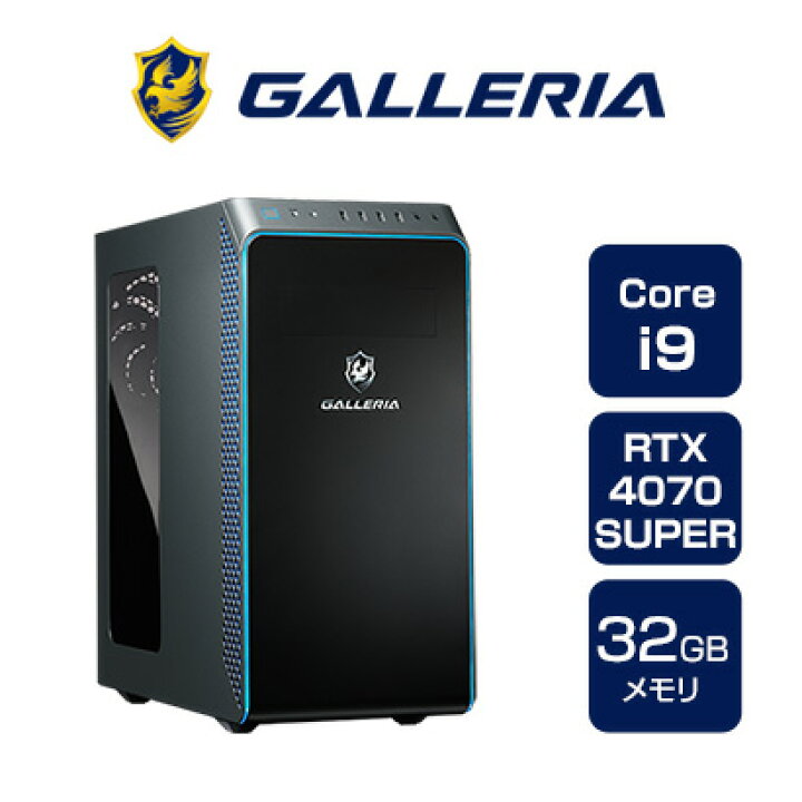 楽天市場】ゲーミングPC デスクトップPC 新品 パソコン ガレリア 