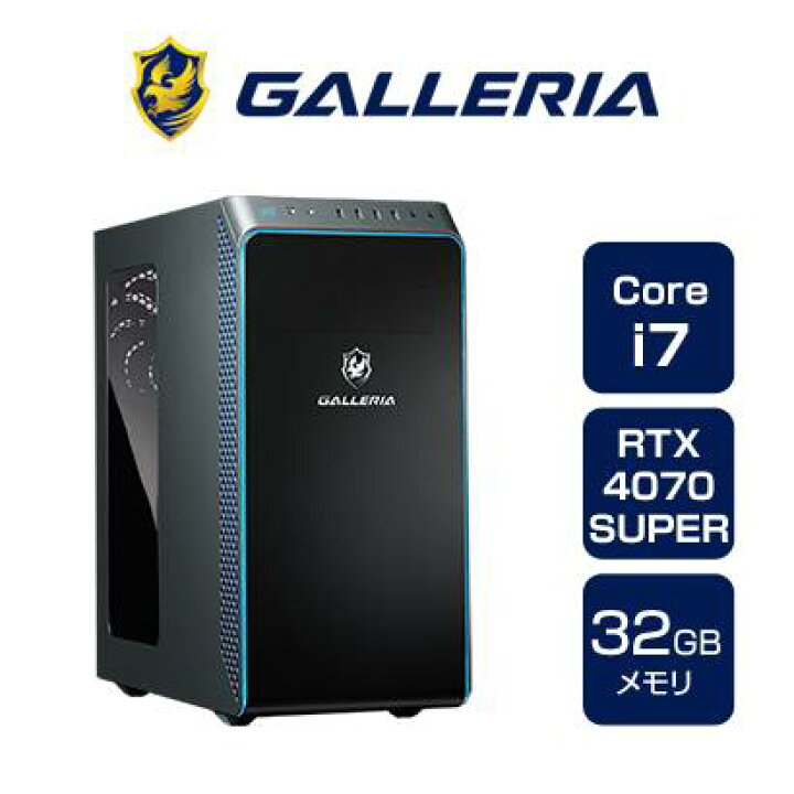 楽天市場】ゲーミングPC デスクトップPC 新品 パソコン ガレリア 