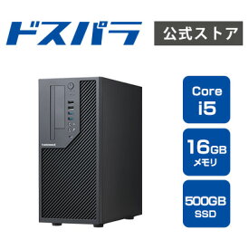 デスクトップPC 新品 パソコン マグネイト Magnate IM 第12世代Core搭載 Core i5-12400 SSD500GB メモリ16GB Windows 11 Home 14606-5027