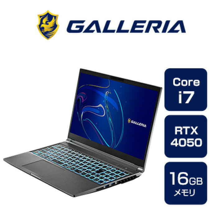 楽天市場】クリエイターノートPC 新品 パソコン ガレリア GALLERIA 