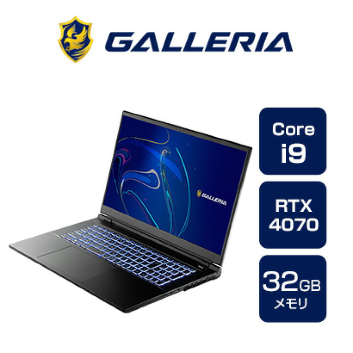 楽天市場】クリエイターノートPC 新品 パソコン ガレリア GALLERIA 