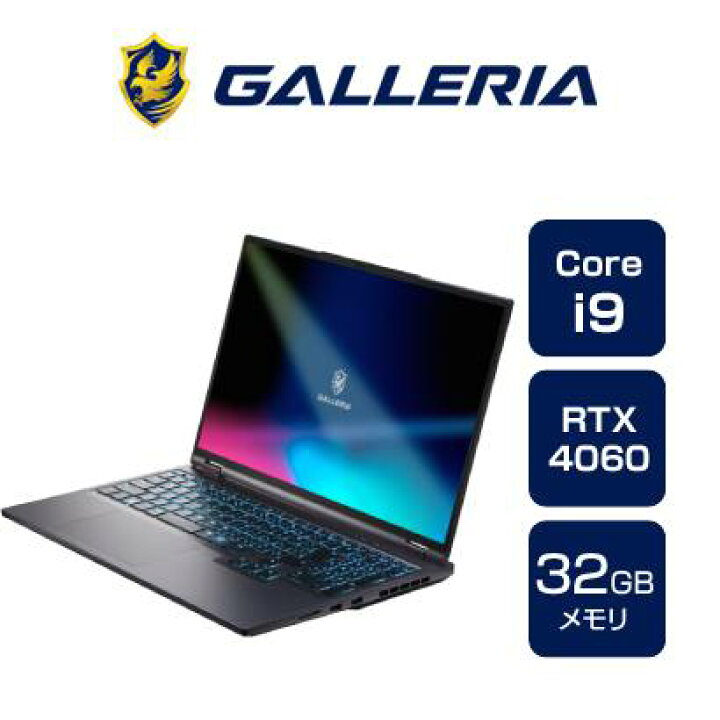 楽天市場】ゲーミングノートPC 新品 パソコン ガレリア GALLERIA ZL9C 