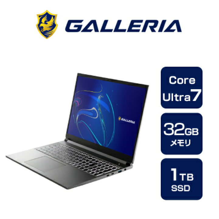 楽天市場】クリエイターノートPC 新品 パソコン ガレリア GALLERIA 