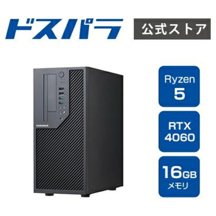 楽天市場】デスクトップPC 新品 パソコン ライトニング Lightning AV5 